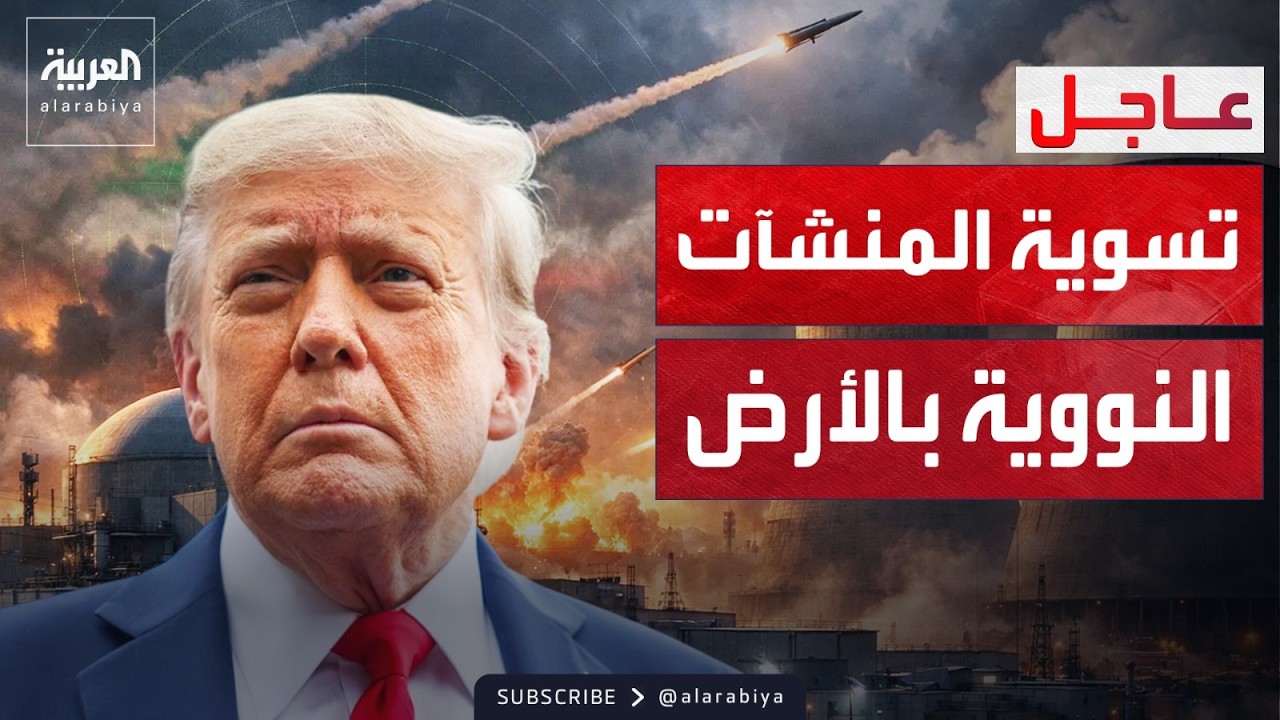 ����: ����� ���� �����.. �������� ������� ���� ������
 - نشر قبل 8 دقيقة