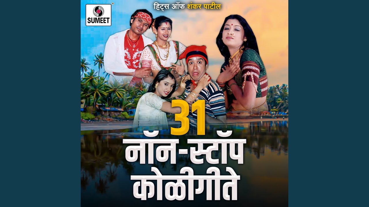 31 Nonstop Koligeete