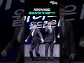 전현무vs이영표, 전현무 도발로 시작된 킥 대결ㅋㅋㅋ ｜ Jeon Hyun Moo [MTN 직캠]