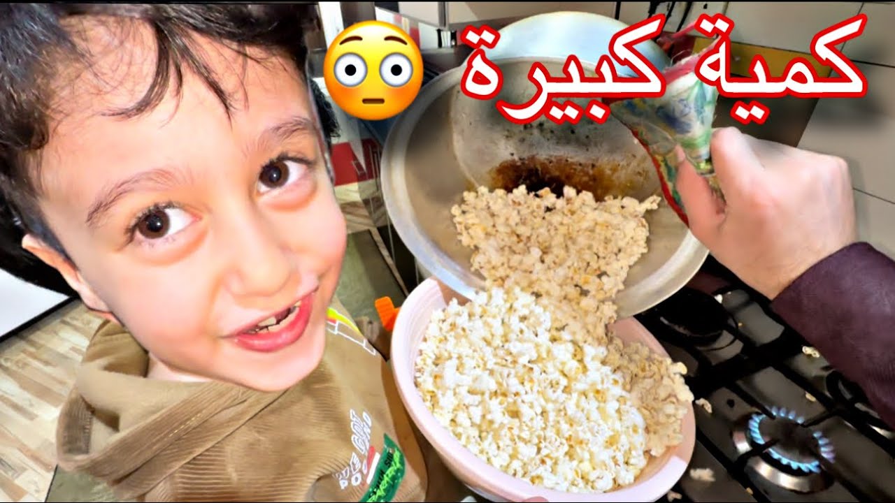 مجودي يسوي شامية وناس نايمة 🍿😂