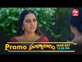 అనూ తన కన్నకూతురన్న నిజం సంధ్య బయటపెడితే..? | Sandya Ragam | Mon - Sat @ 12:30 PM On ETV