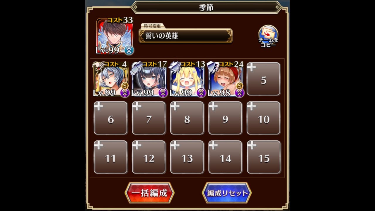 千年戦争アイギス 悪霊の塔：第25階層【107180pt】※音なし