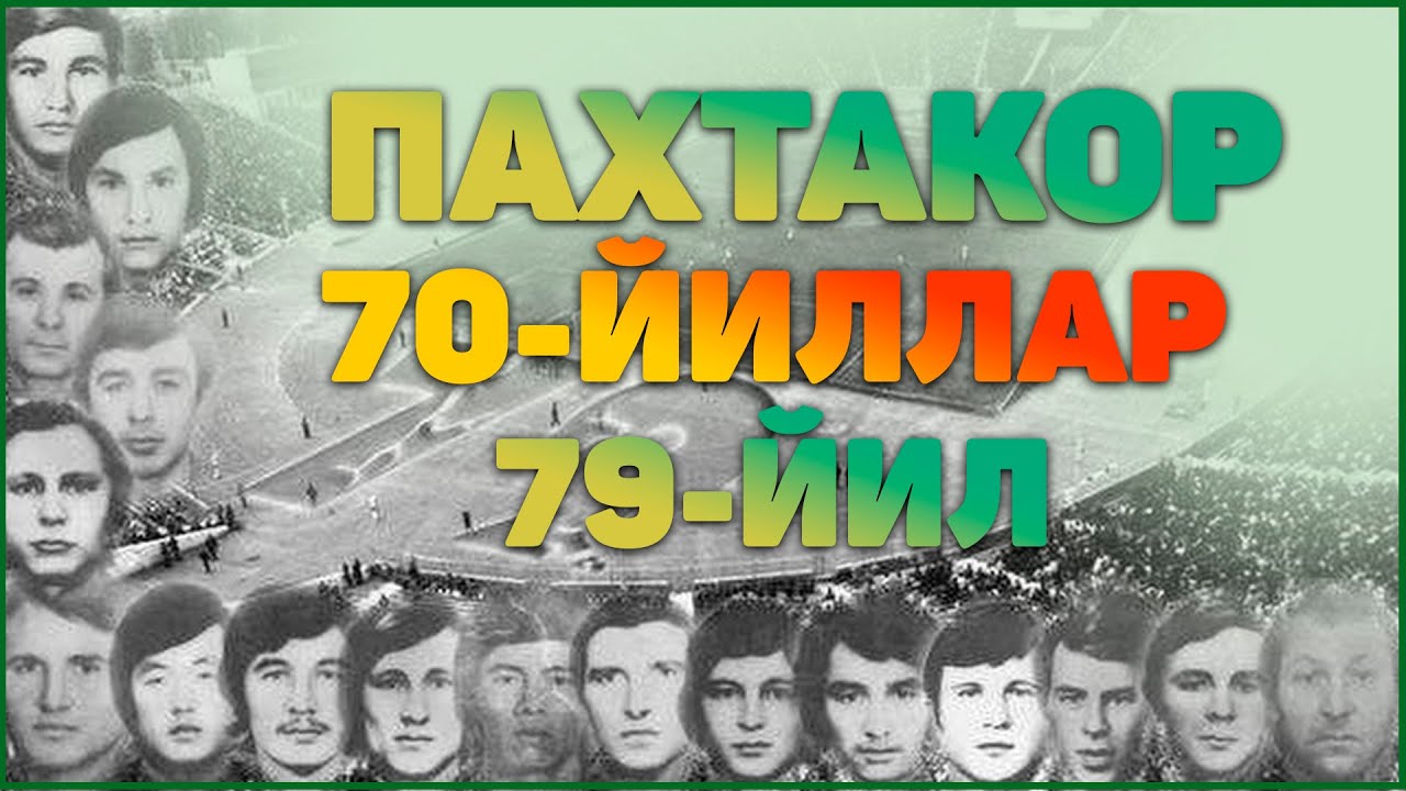Paxtakor futbol clubi 1970-1979 yillar, xalokat sababi