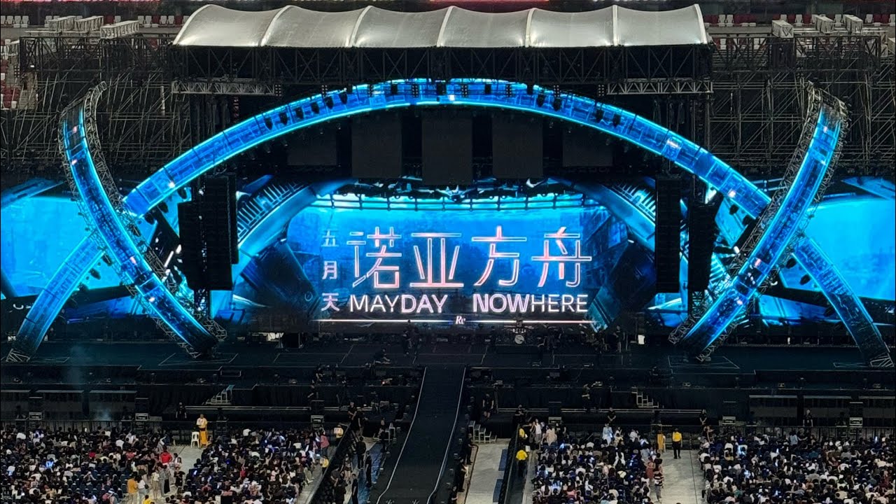 🇸🇬五月天Mayday《诺亚方舟》新加坡演唱会 | Day 2 14/1/2024