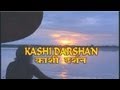 Yatra Holy Places Kashi Darshan