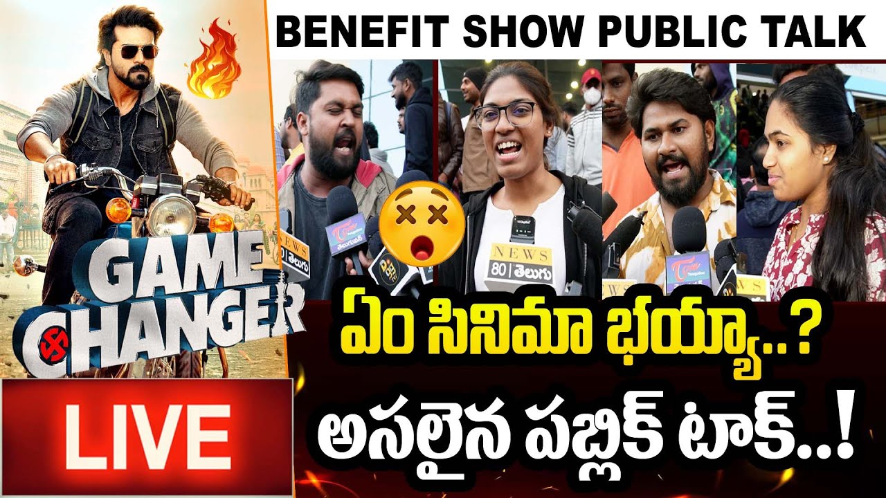 LIVE : Game Changer Genuine Public Talk | Game Changer Public Review ...