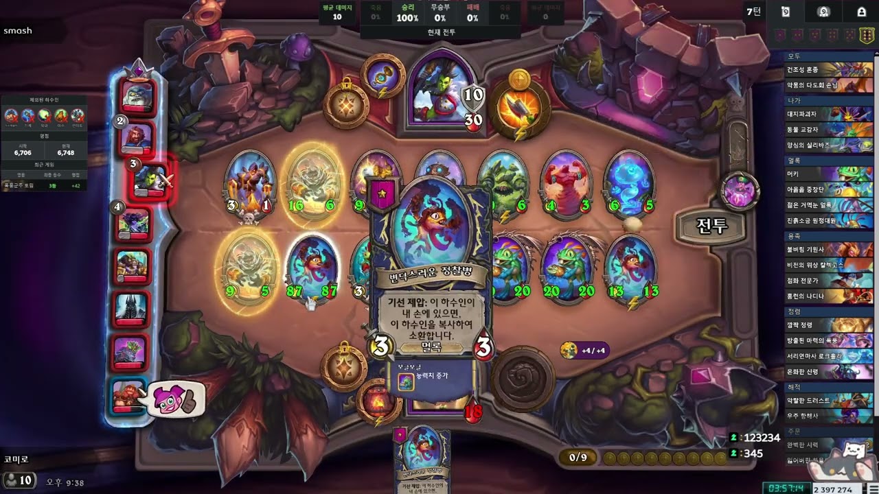 " 서사 " 가 레전드 전장 박진감 넘치는 개얶까 희망편