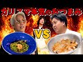 【料理対決】すがちゃんの胃袋を掴むのはどっち!? Den vs 栗谷 カリスマが作る本気のおつまみ！