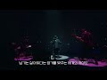 Amazarashi - 세계의 해상도 (live ver.) | Live Tour 2021 보이콧