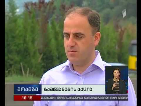 გამწვანების სამუშაოები ვერეს ხეობაში