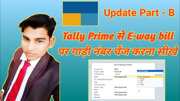 how to change vehicle number in e way bill in tally prime | E-way bill मैं गाड़ी नंबर कैसे चेंज करें