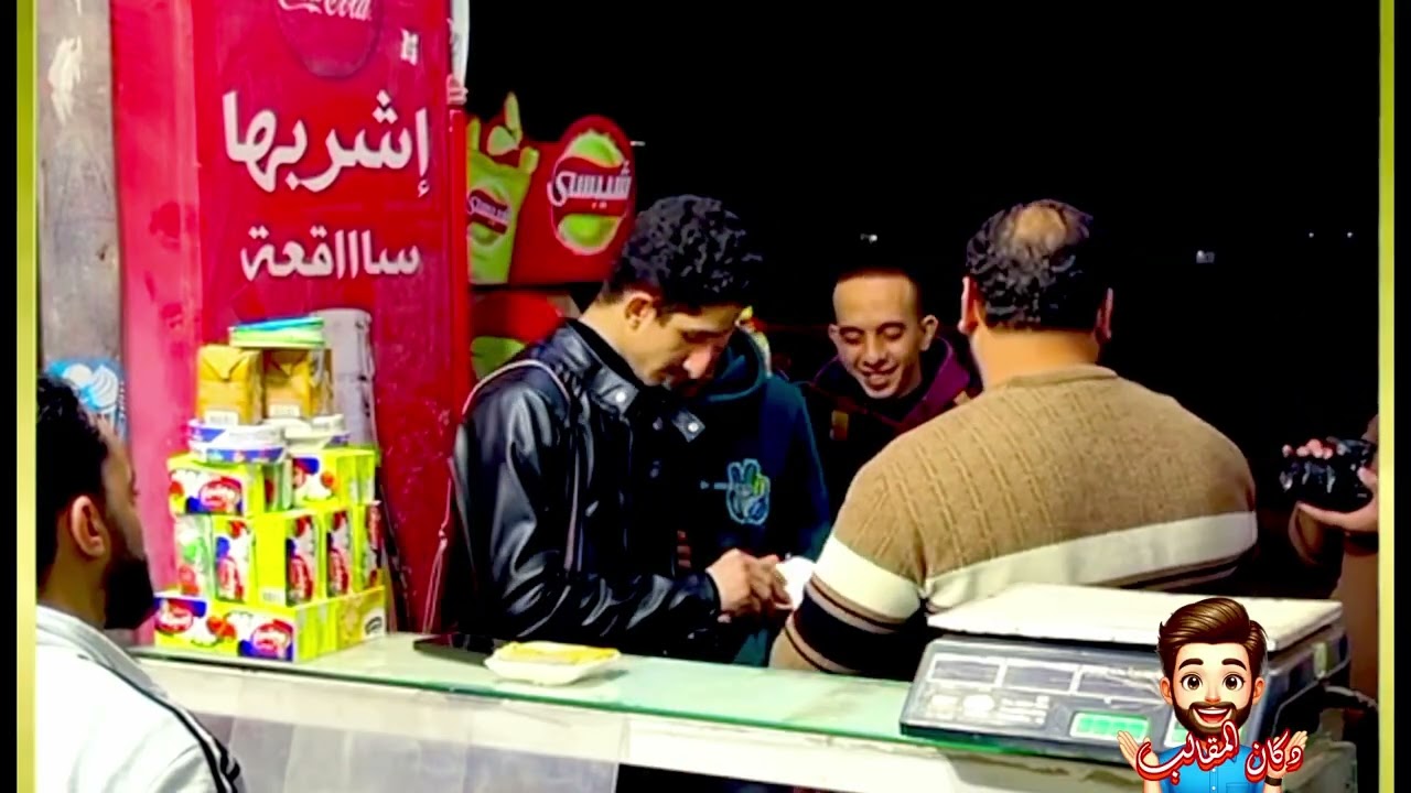 مبروك كسبت مزرعة !!!!!!!!!!!🤫😂