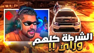 جربعت الشرطة بالتشارجر وصرت المطلوب الأول😎🔥( جننتهم 😂😱!!) | قراند الحياة الواقعية