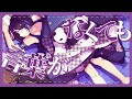 【ミセカイ】カラフル/【Misekai】colorfull | Fanmade MV