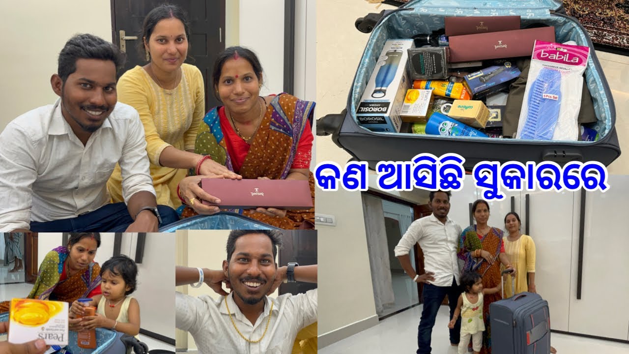 କଣ ଆସିଛି ସୁକାର ଆଟାଚିରେ ଛୋଟୁ ଭାଇର Gold ଚେନ୍ 🥰@DpEatingShow