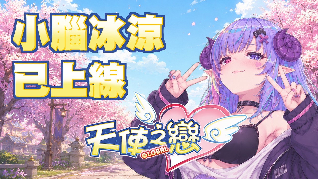 ⋆ 𝓓𝓮𝓪𝓻 ⋆ 8/18 💟  天使之戀國際服 夏日泳裝出動 🪽   | 雅典娜 | 布丁販售 | 歡迎打招呼 |