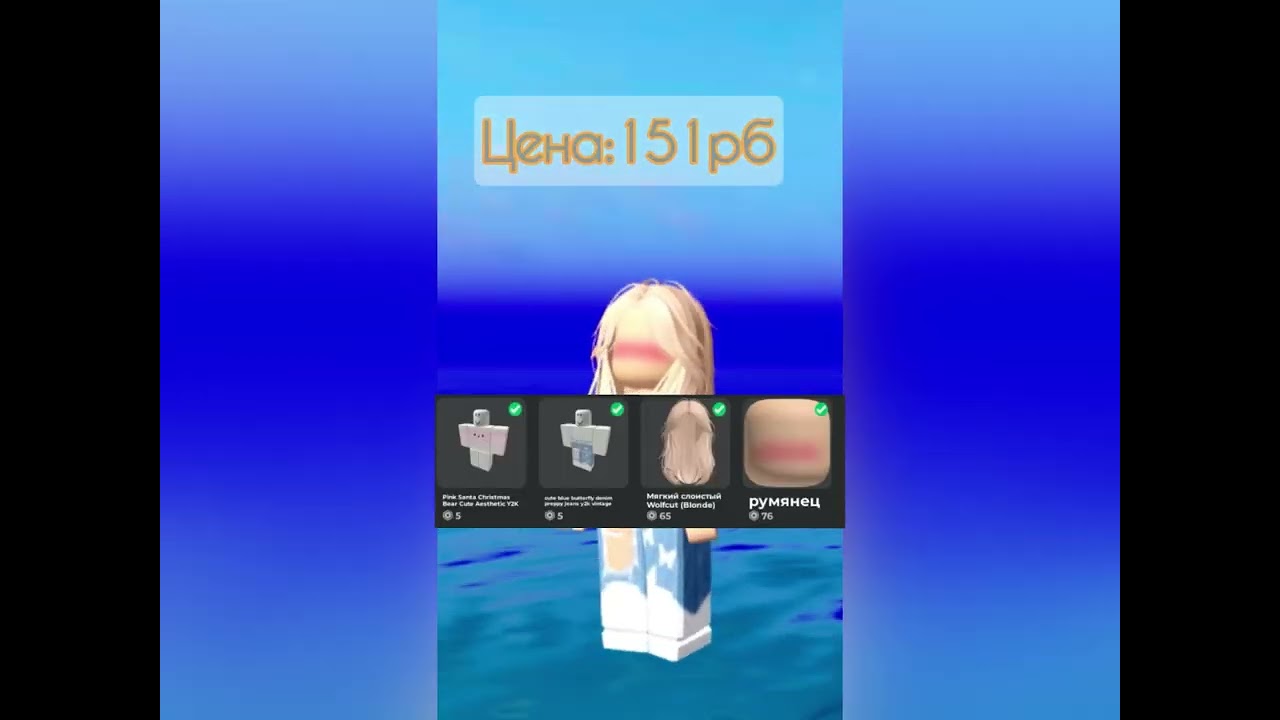 Дешевые скины в рб