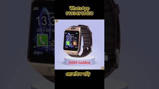DZ09 Sim Memory Supported Smart Watch