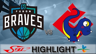 20170218 SBL超級籃球聯賽 富邦VS裕隆 Highlight