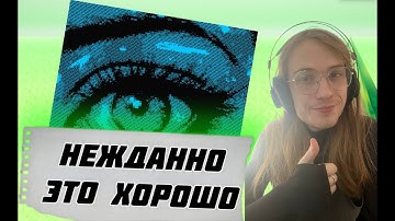 РЕАКЦИЯ: SEEMEE — Падай на мою кровать (НЕОЖИДАННО, НО ПРИЯТНО)