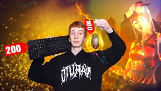 ИГРАЮ НА ОФИСНЫХ ДЕВАЙСАХ ЗА 300 РУБЛЕЙ В ФОРТНАЙТ #1mms #fortnite #имморталиус