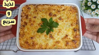 غراتان ليه ليه 😍 توجديه في رمشة عين بنين بزااااااف 🤤 و غير مكلف screenshot 3