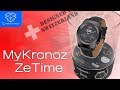 Unboxing: Mykronoz ZeTime - Hybrid Smartwatch