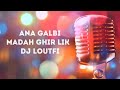 Kol Yom Sakran Kol Yom Tayah Dj Loutfi انا قلبي مداه غير ليك 