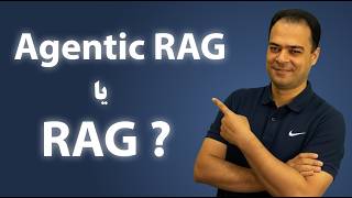 What is Agentic RAG How is it different from traditional RAG | New generation of AI Agents 🚀