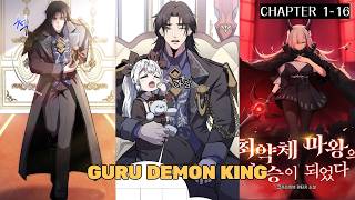 PRIA TIDAK DI KENAL MENJADI GURU DEMON KING YANG TERNYATA SANGAT OP I 1-16