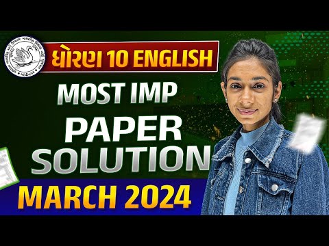 Most IMP Paper Full Solve 🔥🔥 