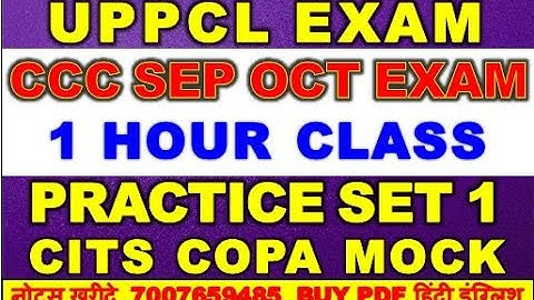 UPPCL EXAM PRACTICE SET 1 CCC SEP-OCT EXAM 1 HOUR PRACTICE SET LIVE CLASS CITS COPA EXAM 2020