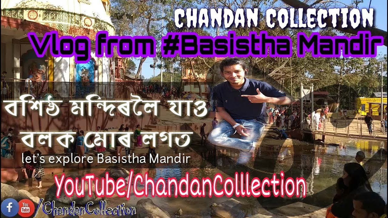 Basistha Temple - Places to visit in Guwahati, Assam - Tourist places
