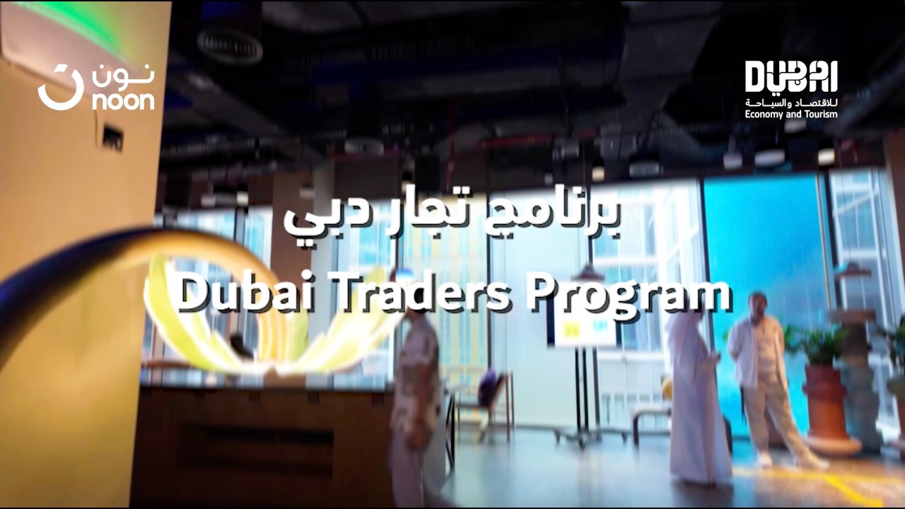 noon x DET Seller Workshop