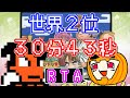 【ゆっくり実況】くにおくん時代劇 RTA 難易度ふつう any％ 30分43秒【南瓜ぐてぃ】