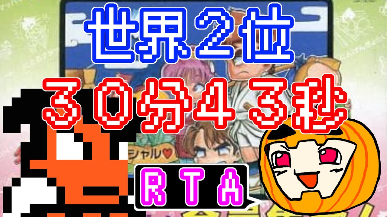 Slow commentary] Kunio-kun Historical Drama RTA Normal difficulty