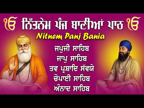 🔴Panj Bania Da Path - ਪੰਜ ਬਾਣੀਆਂ ਦਾ ਪਾਠ | Nitnem Sahib | Nitnem Morning Prayer | Nitnem |Japji Sahib