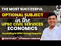 The most successful optional in UPSC civil services exam || Economics ||