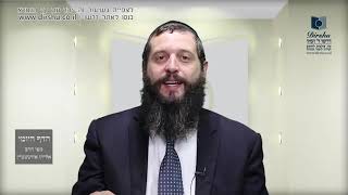 הדף היומי מסכת עירובין דף ע