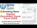 December 2025 Exam Form  Released_IGNOU Exam Form December 2025_IGNOU Exam Form Fill Up Online 2025