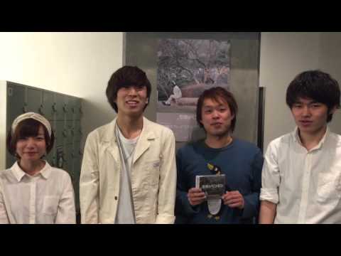 空飛ぶペンギン SRC出演コメント
