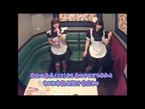 愛が止まらない/Wink【Cover】うたスキ 動画JOYSOUND