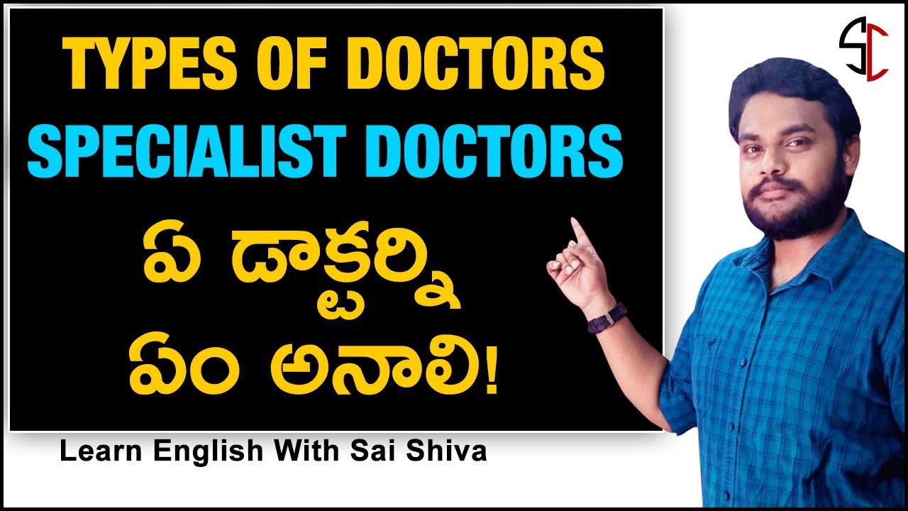 Types Of Doctors In Telugu Classification Of Doctors In Telugu