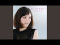 倖せは少しずつ