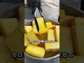 【カロリー爆弾】ハニートーストあんバター