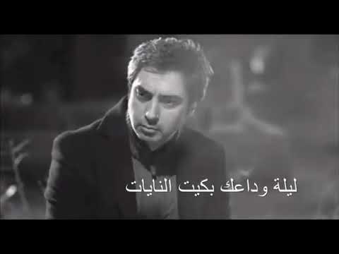 ليلة وداعك بكيت النايات مراد علم دار 