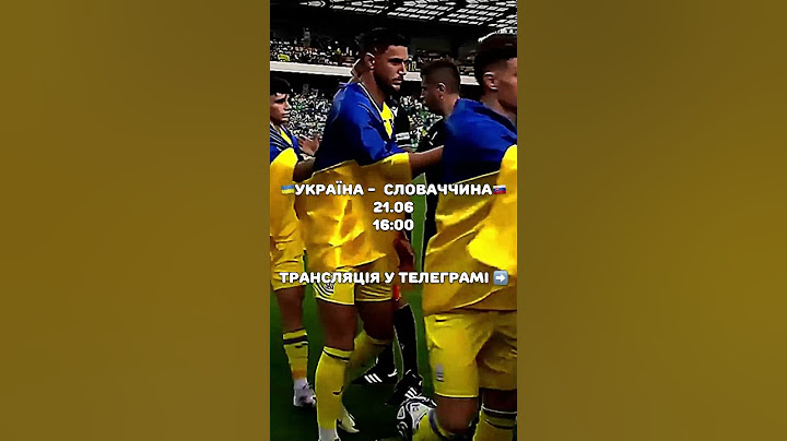 📺ТРАНСЛЯЦІЇ 🇺🇦УКРАЇНА - СЛОВАЧЧИНА🇸🇰 У ТЕЛЕГРАМІ➡️ #футбол #євро #євро2024 #україна #німеччина