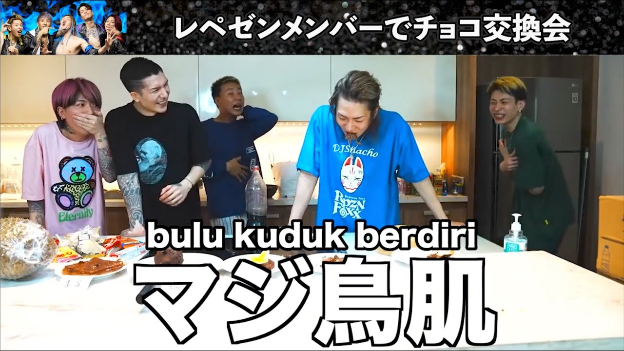 【DJ脇】まさかこんなものをチョコにするなんて・・・w