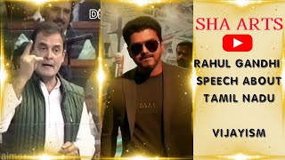 Rahul Gandhi Speech In Lok Shabha Never Ever Touch Tamil Nadu Vijayism