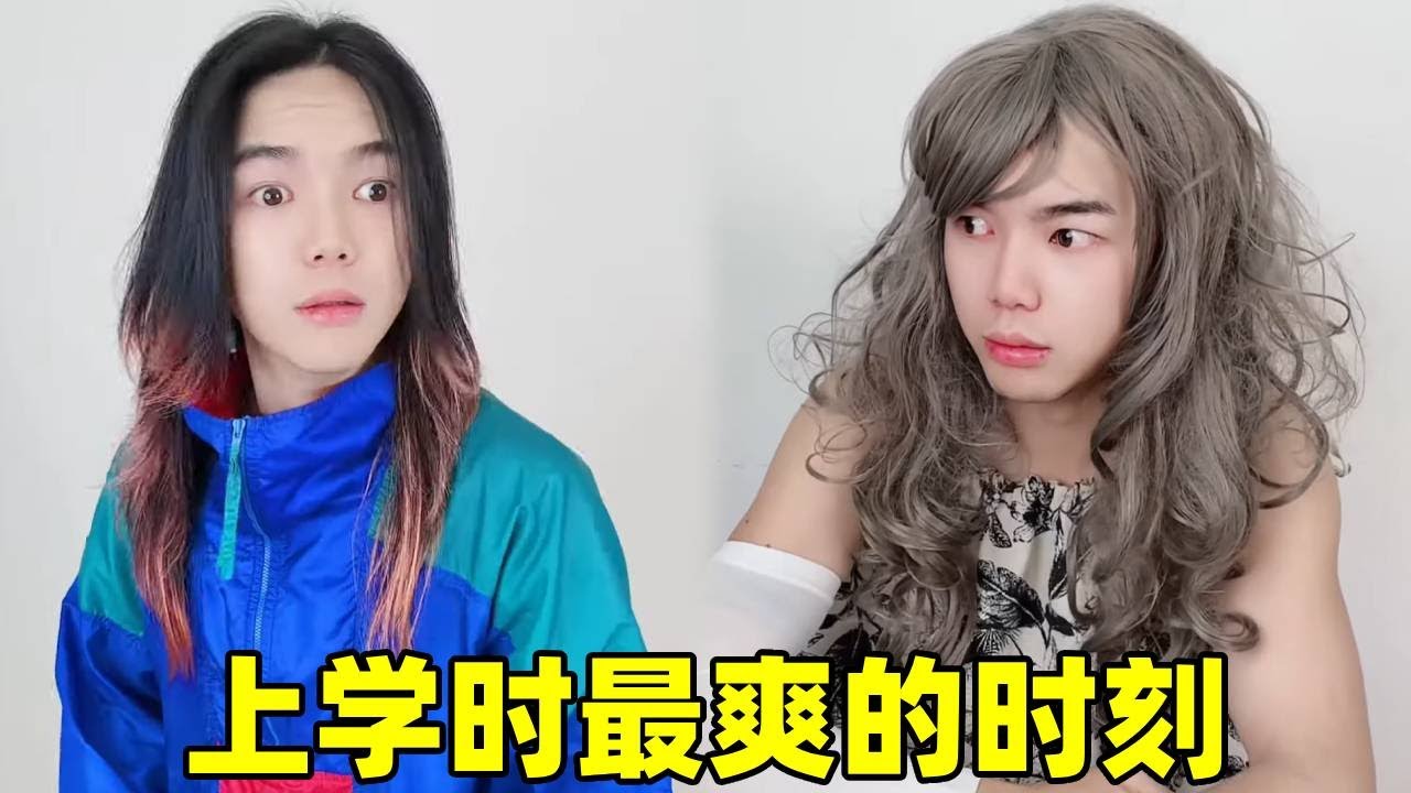 上学时那些总喜欢蛐蛐别人的同学，被老师逮住到底有多爽